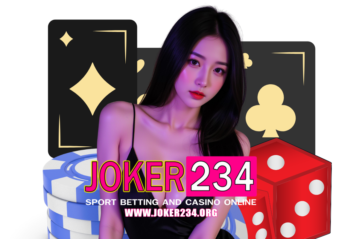 joker234 โค้ด